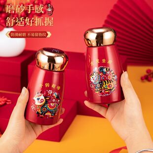马年显温不锈钢保温杯便携小胖丁小巧蘑菇杯手绘十二生肖国风冬天