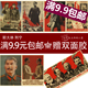 红色革命牛皮纸画 苏维埃政权 斯大林海报 列宁马克思恩克斯海报