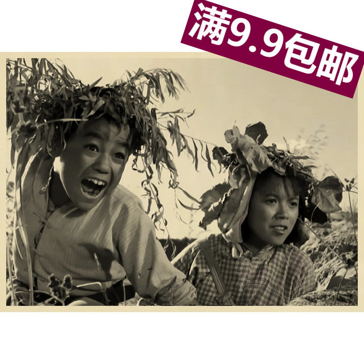 小兵张嘎海报 抗日战争 老电影复古画报 爱国教育题材 学生贴画