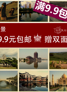复活岛世界名胜古迹牛皮纸海报