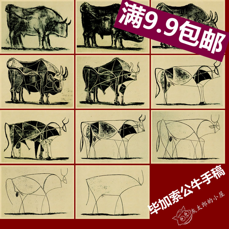 画稿 手稿 抽象画 牛皮纸海报 复古怀旧装饰画 无框贴画 墙面画图片