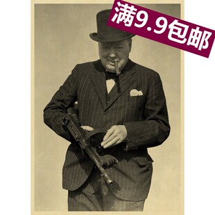 丘吉尔画报 牛皮纸海报 复古装饰画 人物挂画 怀旧 无框画 墙纸