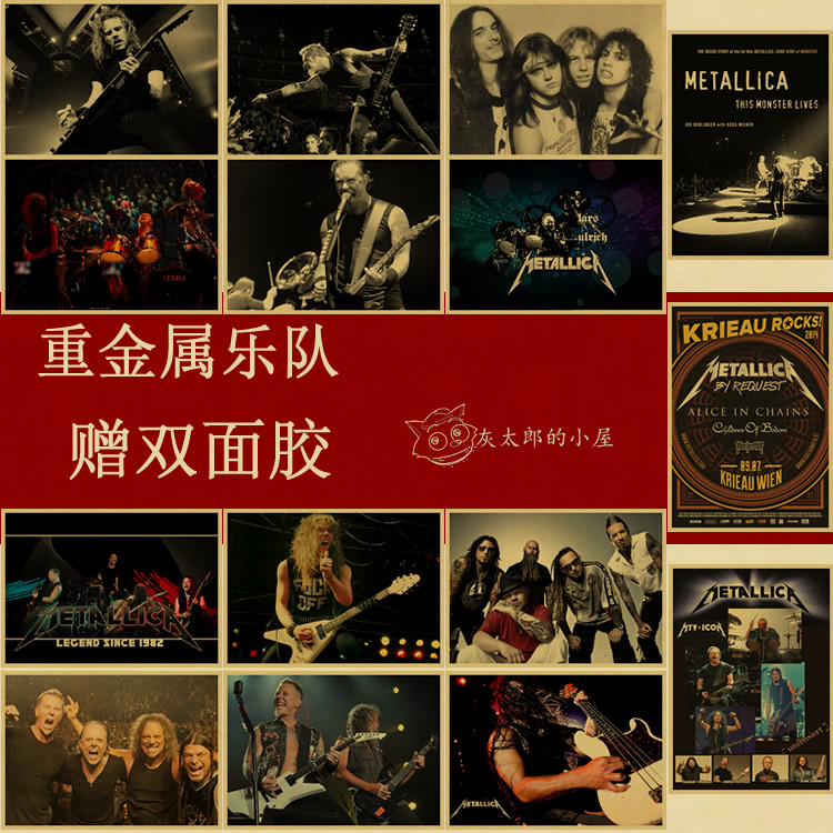重金属乐队海报  牛皮纸复古装饰画 欧美摇滚音乐 metallica怀旧