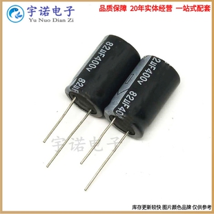 400v82uf 全新直插铝电解电容器 规格：16x25 16x30 18x25 18x31