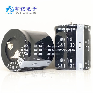 450v330uf 450v新货硬脚铝电解电容器 25x50 30x35 30x40 30x50等