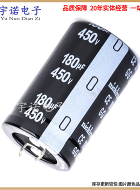 450v180uf 400v 全新货正品硬脚铝电解电容器 规格：25*40 30X30