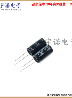 50v1000uf 50v 全新原装直插高频铝电解电容 规格：13x21 13x25等