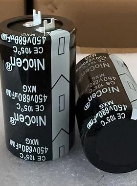 450v680uf全新原装国产牛角电解电容器680UF片脚方脚 35X55 35X60