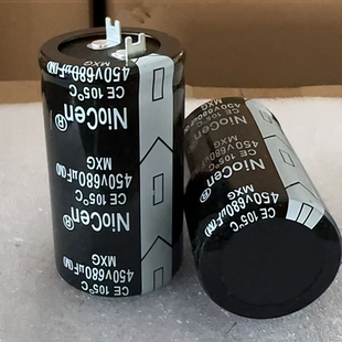 450v680uf全新原装国产牛角电解电容器680UF片脚方脚 35X55 35X60