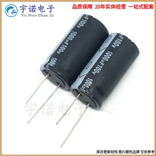 100v1000uf 全新原装直插件铝电解电容器 规格：18*35 18X40等