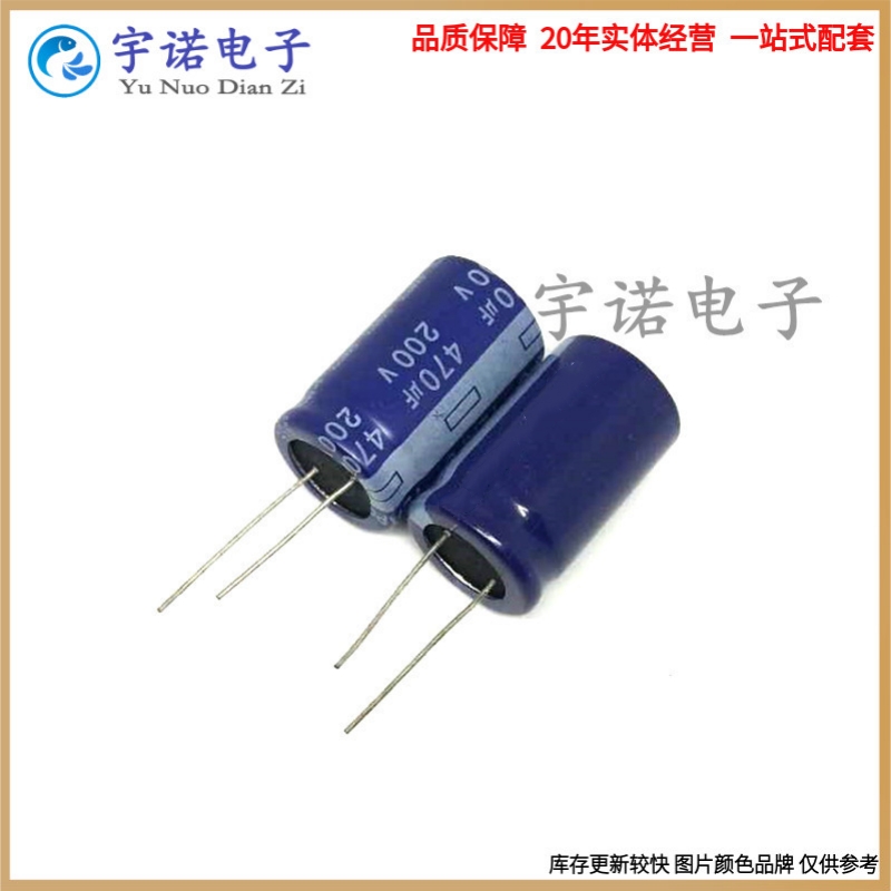200v470uf 250v 全新优质原装铝电解电容 规格 18x40 22X40 18X45