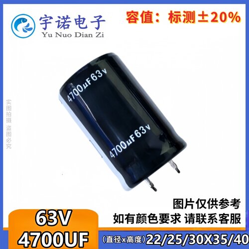 全新货硬牛角铝电解电容器