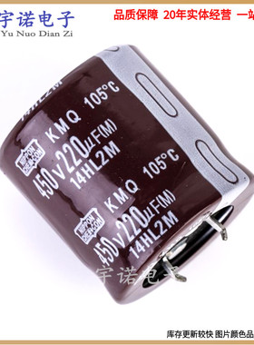 450v220uf 400v全新硬脚电视机电源铝电解电容 22*45 25*40 30*30