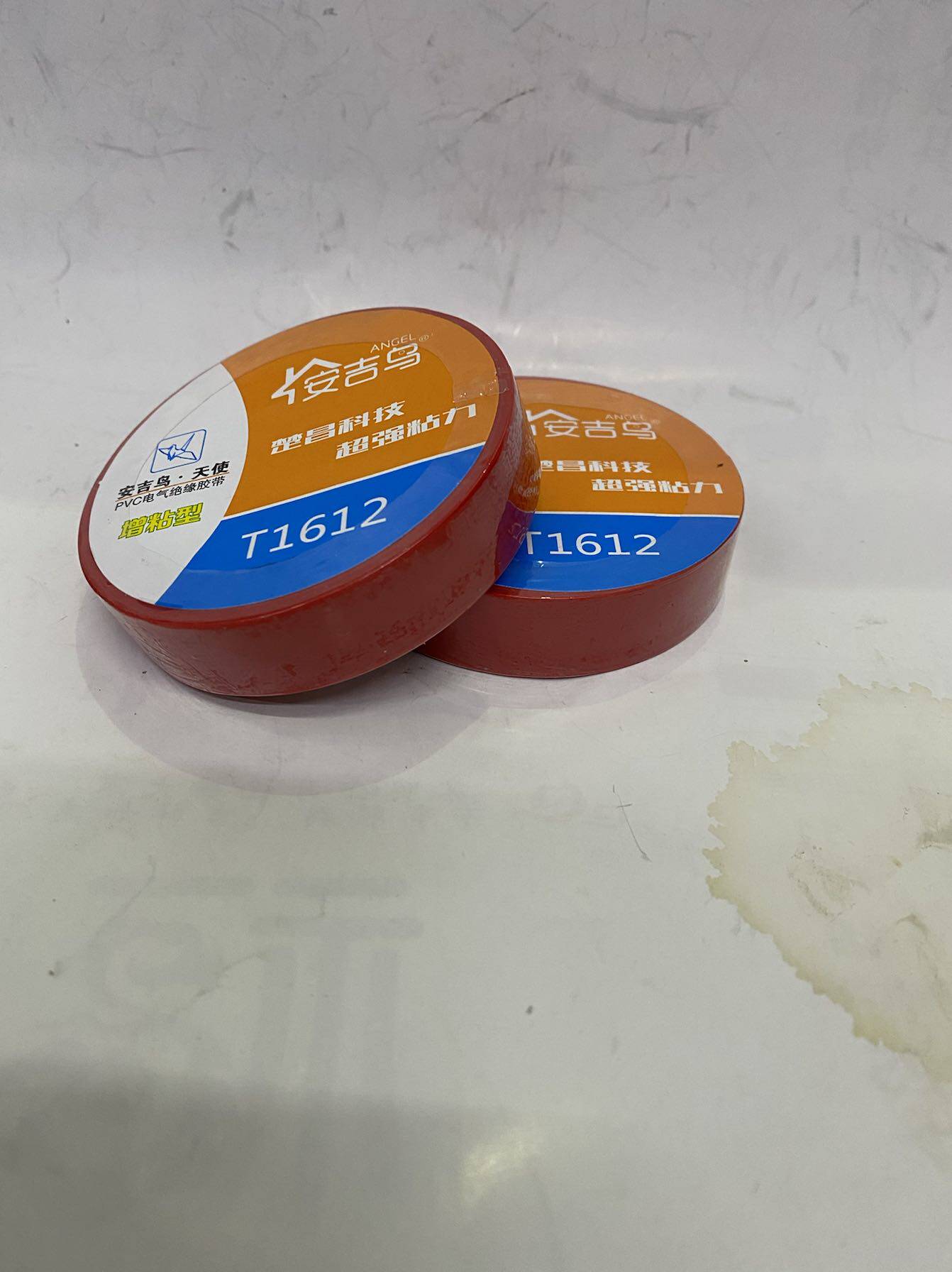 电工胶带防水绝缘电工胶布柯契尔撑划光线颜色供家装