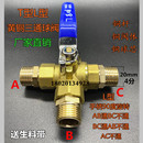 L型T型黄铜三通阀门4分DN15外丝三通球阀太阳能热水器转换开关阀