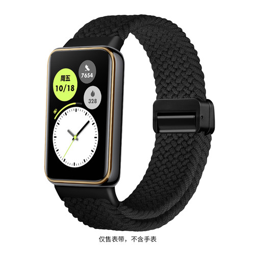 适用荣耀手环9/10表带NFC版通用编织尼龙磁吸腕带