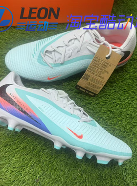 NIKE PHANTOM 6 LOW ACAD NU2 暗煞6中端FG长钉训练足球鞋IQ4157