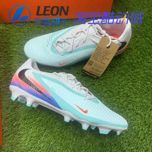 耐克PHANTOM6低帮中端足球鞋