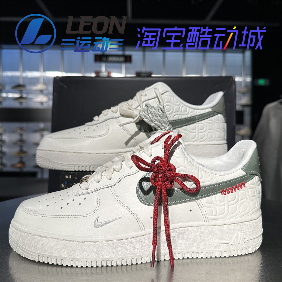 耐克蛇年CNY低帮空军一号板鞋