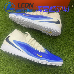 NIKE PHANTOM 6 HIGH ACAD 暗煞6中端高帮TF人草碎钉足球鞋HQ2282