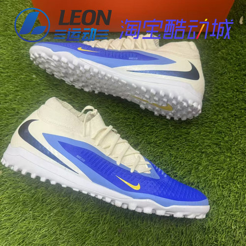 耐克PHANTOM6高帮中端TF足球鞋