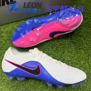 NIKE TIEMPO MAESTRO ELITE 传奇11大师高端FG真草长钉比赛足球鞋