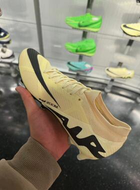耐克刺客VAPOR 15次顶AG短钉Zoom气垫人草训练飞盘足球鞋男DJ5604