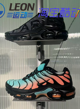 耐克 NIKE AIR MAX PLUS PARIS TN鞋童装气垫休闲跑鞋DM0032-301