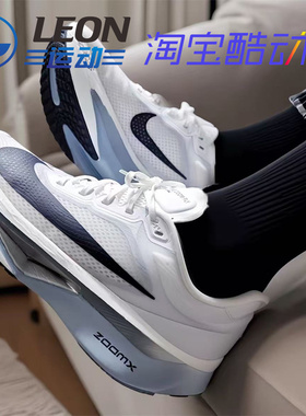 耐克NIKE ZOOM FLY 6 基普乔格马拉松训练低帮男缓震跑步鞋HJ7038