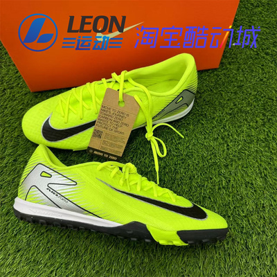 耐克刺客16中端TF碎钉足球鞋