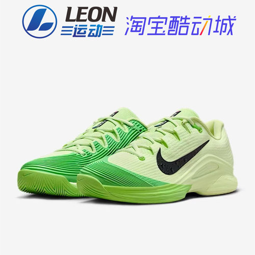 耐克26年新款VAPOR12网球鞋