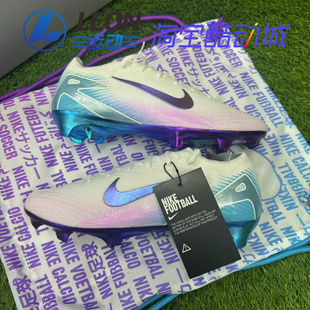 ELITE LV8 刺客16精英版 男HV4887 NIKE FG长钉比赛足球鞋 VAPOR