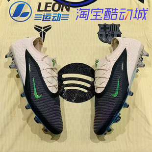 暗煞6联名科比高端FG真草低帮足球鞋 NIKE ELITE IF4392 PHANTOM