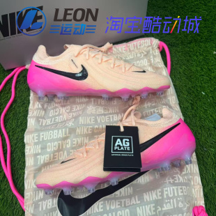 耐克暗煞Phantom 男 FJ2554 800 gx2顶配AG圆钉人造草高端足球鞋