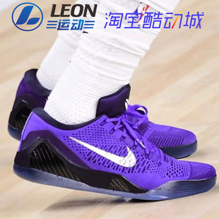 Nike Kobe 9 Elite Low Protro 科比9月球漫步精英缓震低帮篮球鞋