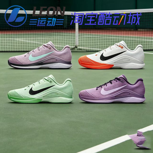 耐克26年新款VAPOR12网球鞋
