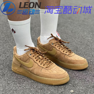 AIR 空军一号低帮防滑耐磨板鞋 FORCE 小麦色AF1经典 CJ9179 耐克