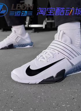 Nike SAVALEOS 耐克支撑力量训练举重运动鞋低帮魔术贴深蹲健身鞋