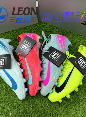 耐克 Mercurial Vapor16 Elite刺客16AG高端人造草短钉比赛足球鞋