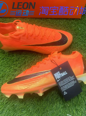 耐克 VAPOR 16 ELITE 复刻刺客12代 高端FG天然草低帮比赛足球鞋