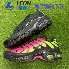 耐克25年秋新款AIR MAX PLUS NIKE TN 复古气垫休闲鞋 DM0032
