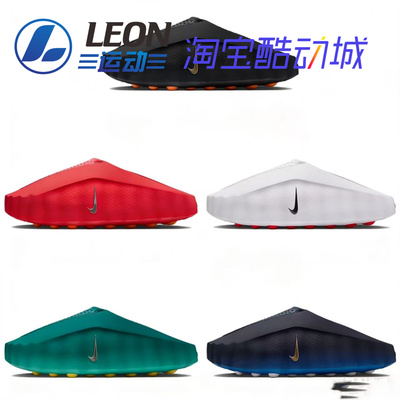 NIKEMIND001男子赛前拖鞋