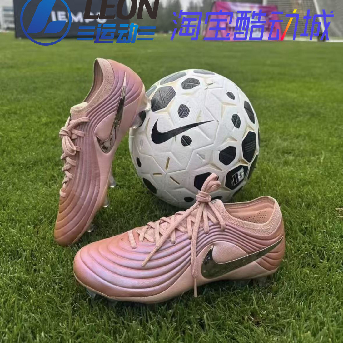 耐克新款传奇11代高端FG足球鞋