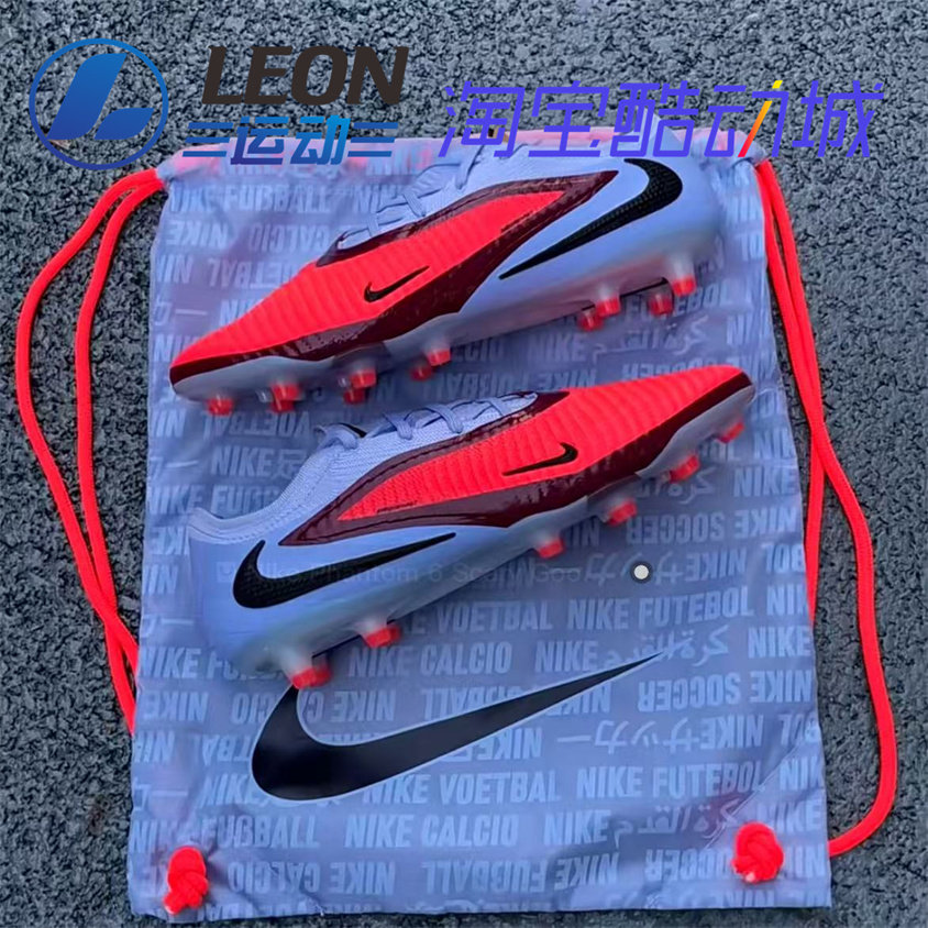 耐克PHANTOM6高端AG人造草足球鞋