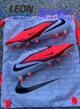 耐克 PHANTOM 6 LOW ELITE 暗煞6低帮高端AG人造草足球鞋HQ2335