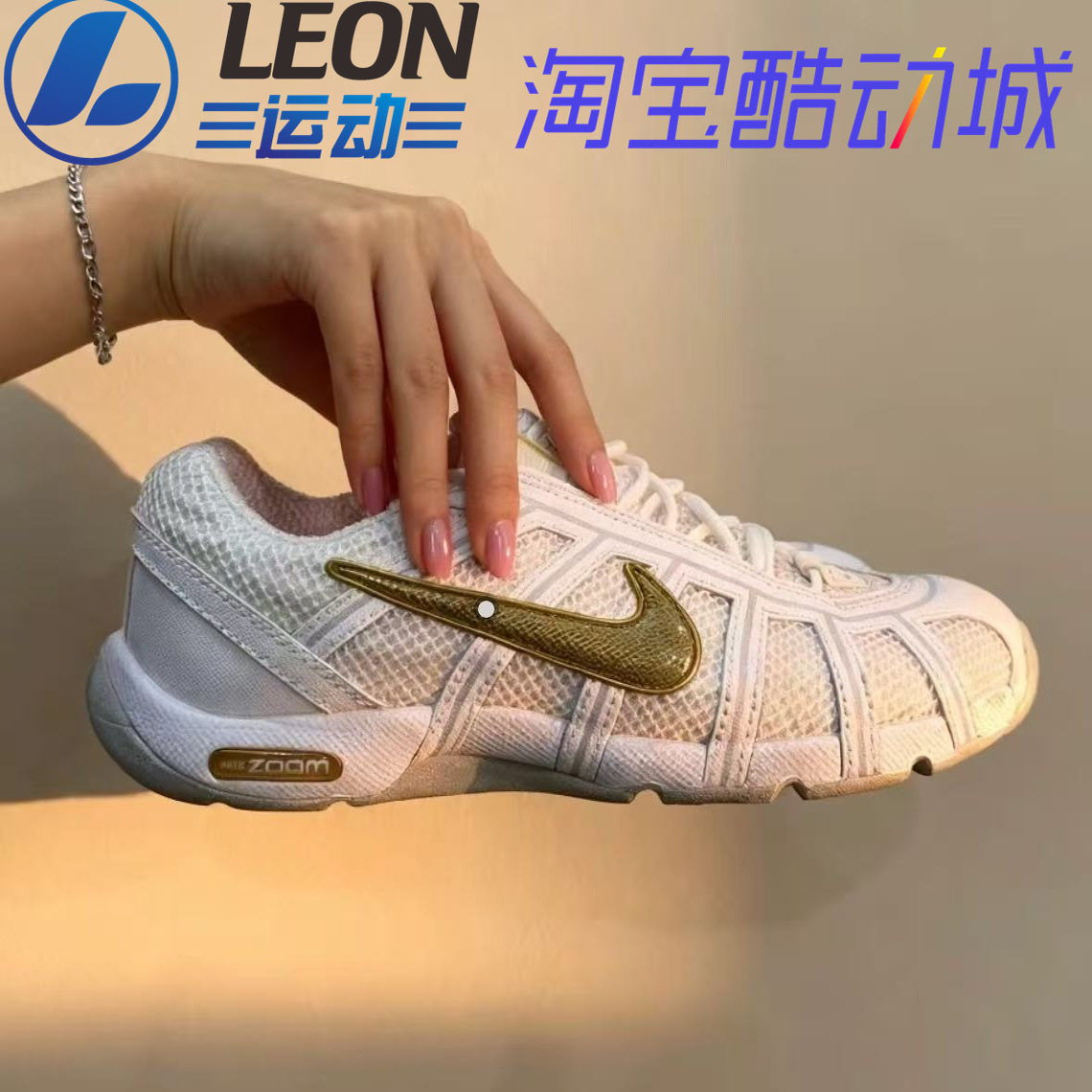 耐克击剑鞋AIRZOOMFENCER