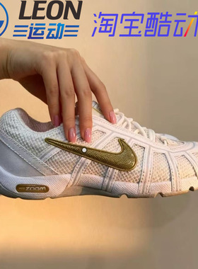 NIKE AIR ZOOM FENCER 王嘉尔同款专业耐克击剑鞋防滑耐磨训练鞋