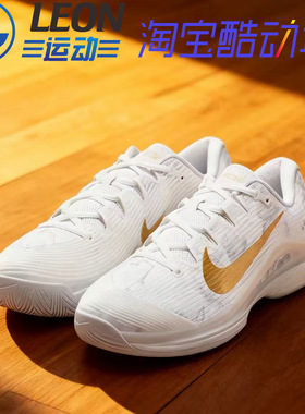 NIKE VAPOR 12 MAGNOLIA 金色木兰花 男子硬地球场网球鞋 HV1486