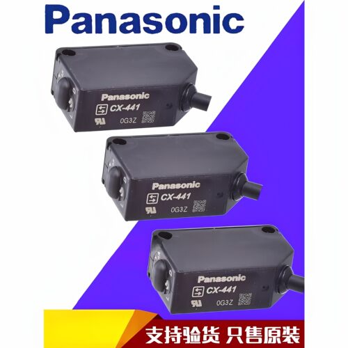 原装松下光电开关传感器CX-441/442/411/421/424/444/481/491-P