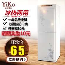 新款立式冷热办公室冰温热双门家用特价制冷节能饮水机特价包邮